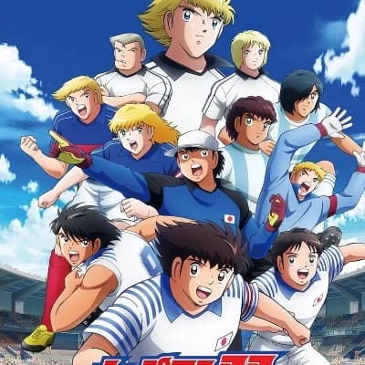 Captain Tsubasa. thumbnail