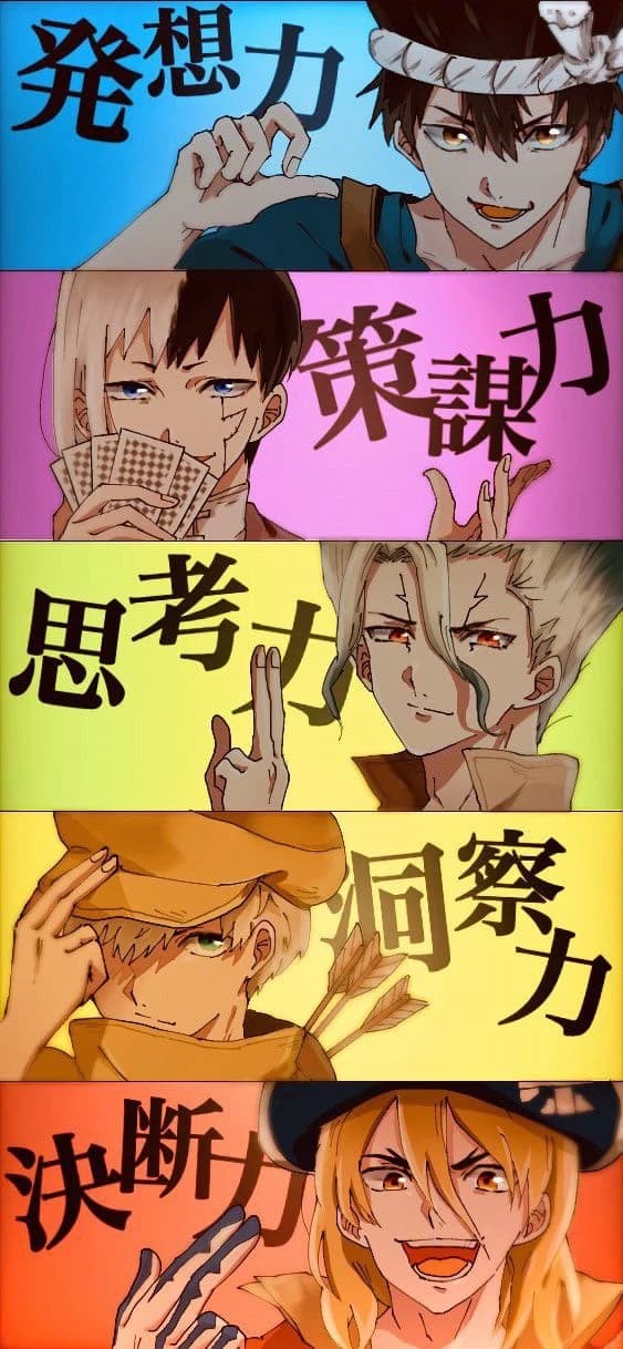 Dr stone thumbnail