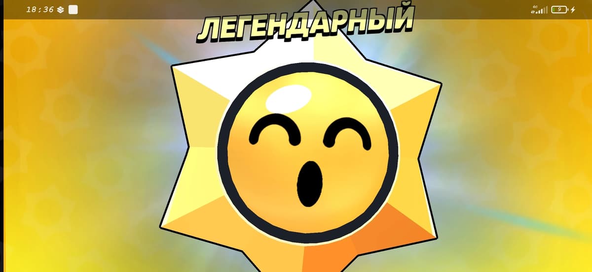 Bilan thumbnail
