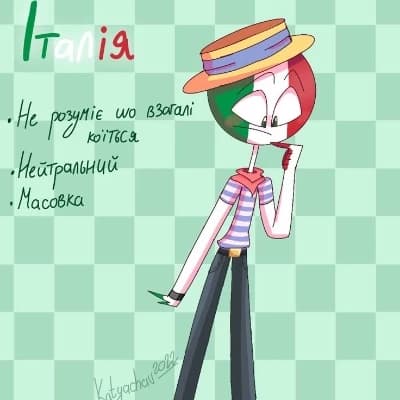 Італія  thumbnail
