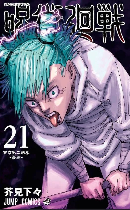Tokyo colony no. 2 thumbnail