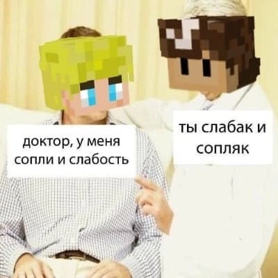 Ночевка Dsmp thumbnail