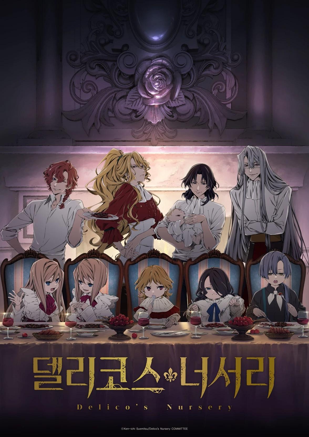 Delico's Nursery thumbnail