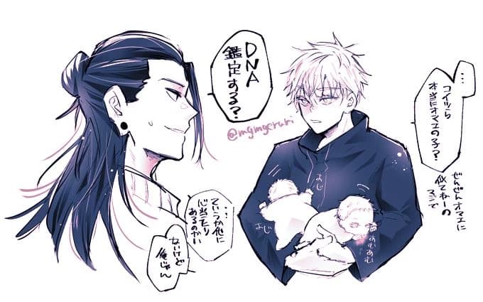 Sugusato thumbnail