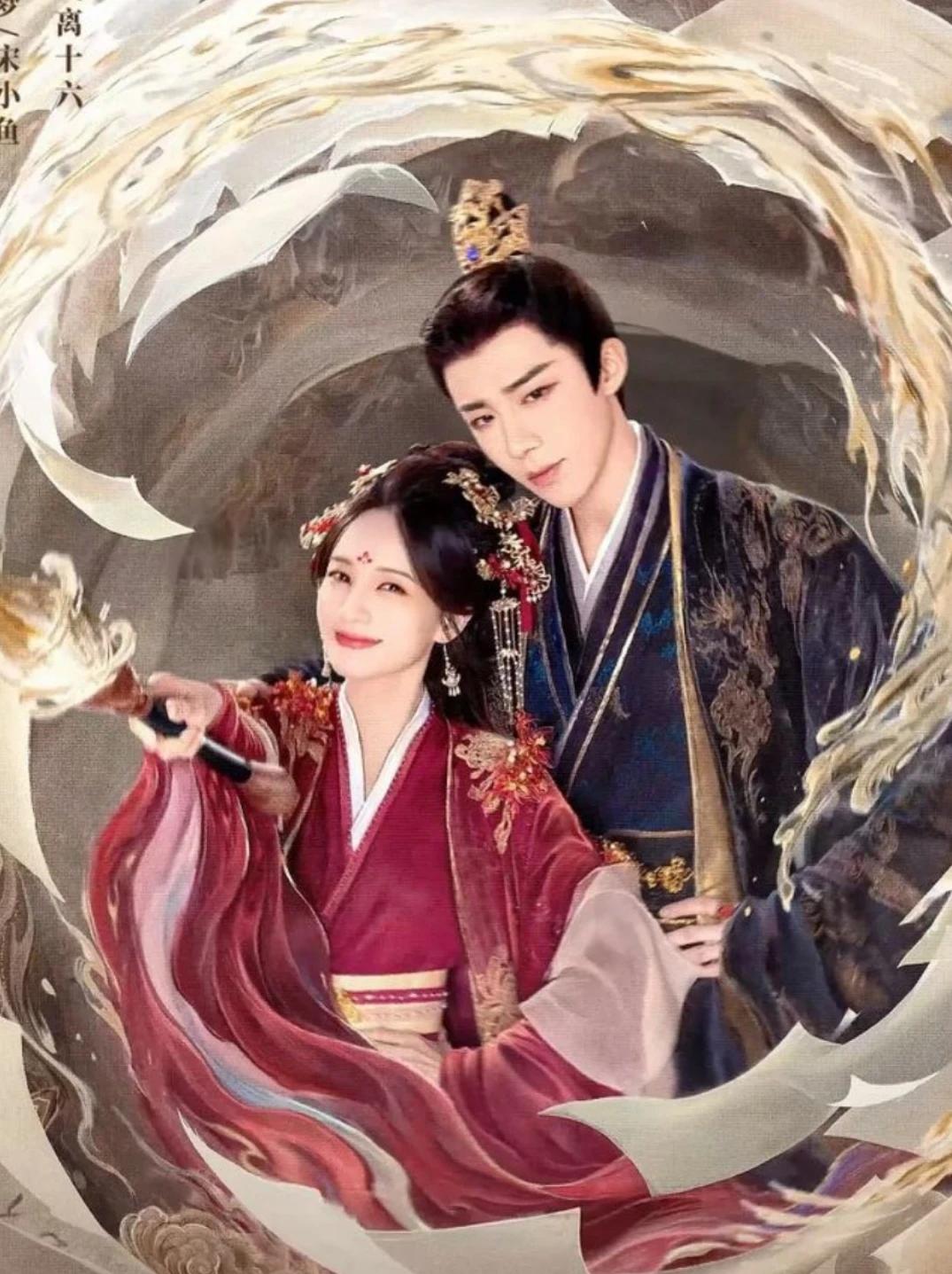 "A dream within a dream,Nan Heng" thumbnail