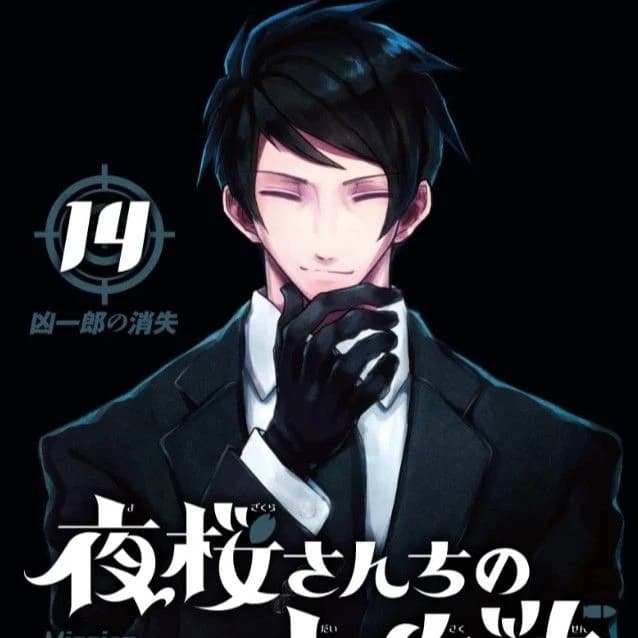 Kyoichiro Yozakura thumbnail