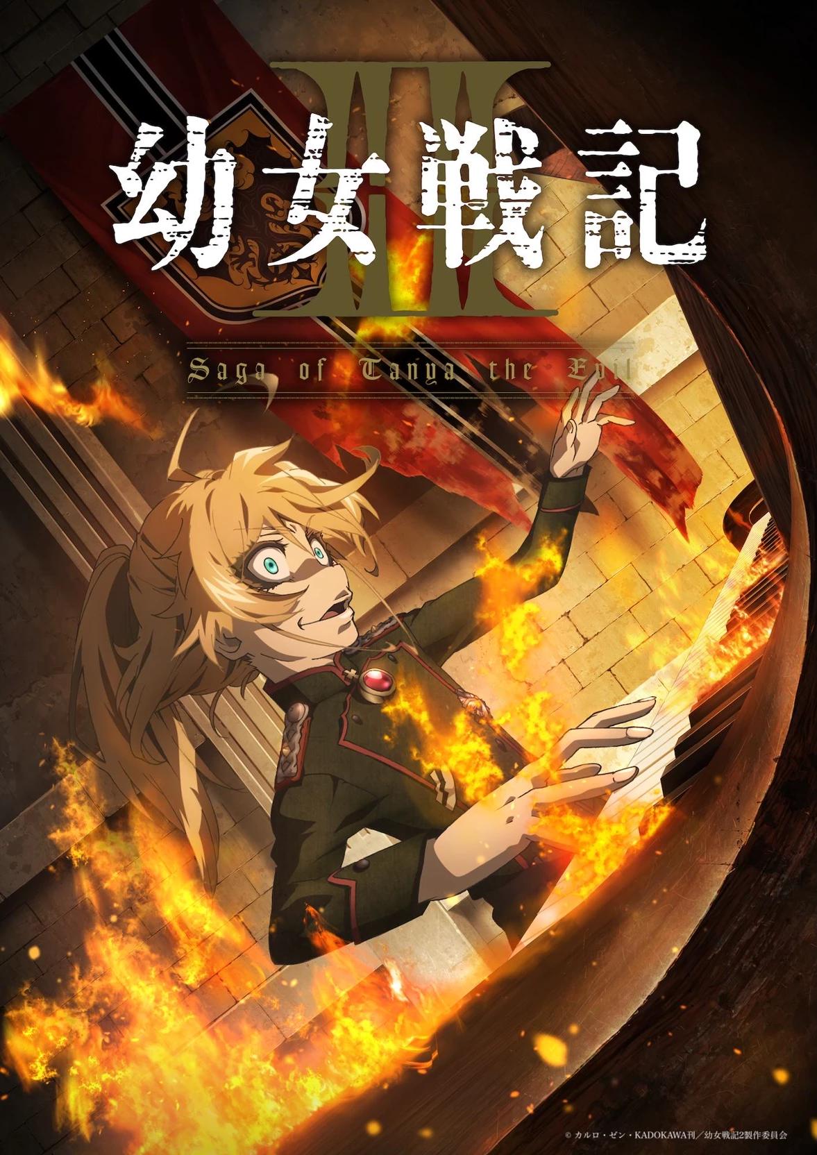 Saga of Tanya the Evil thumbnail