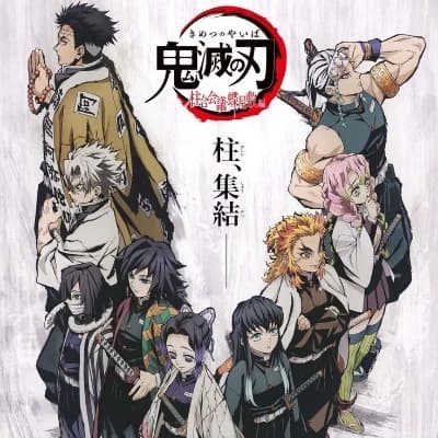 Hashira.  thumbnail