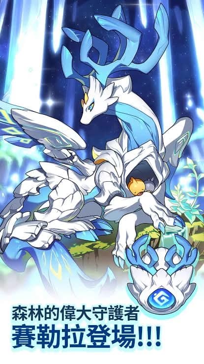The great guardian of the forest——Selela thumbnail