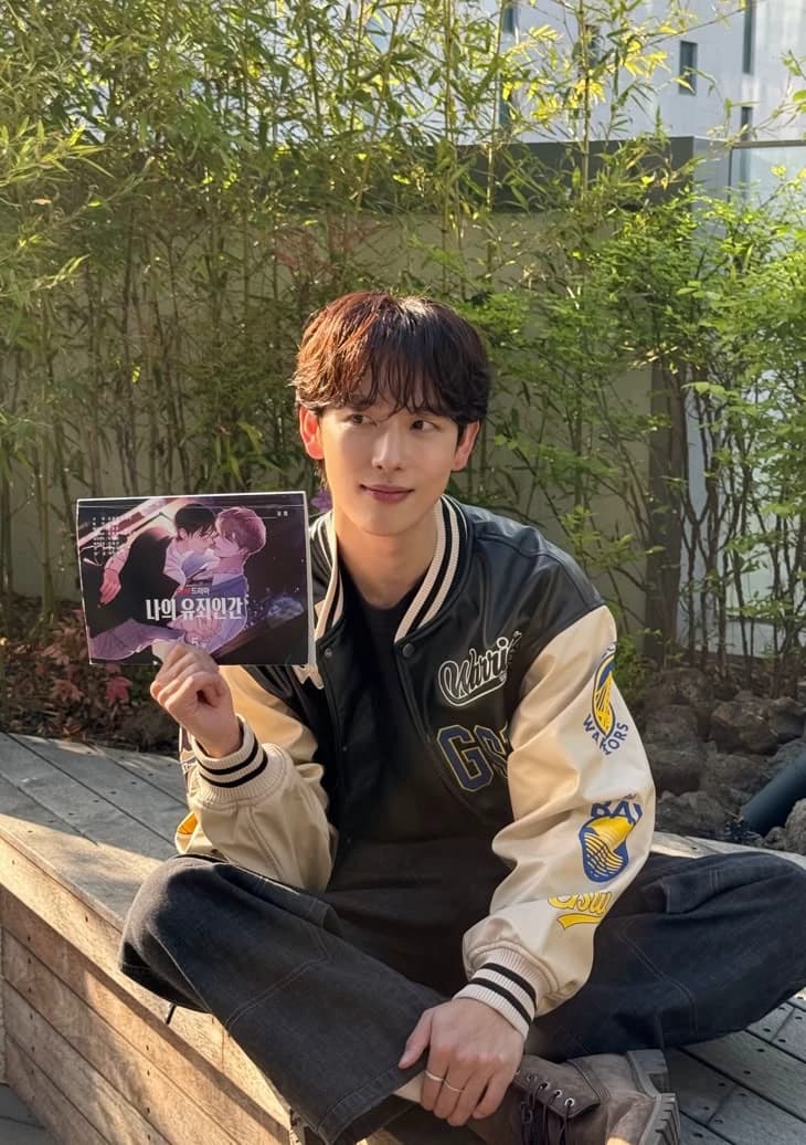 Yim siwan  thumbnail