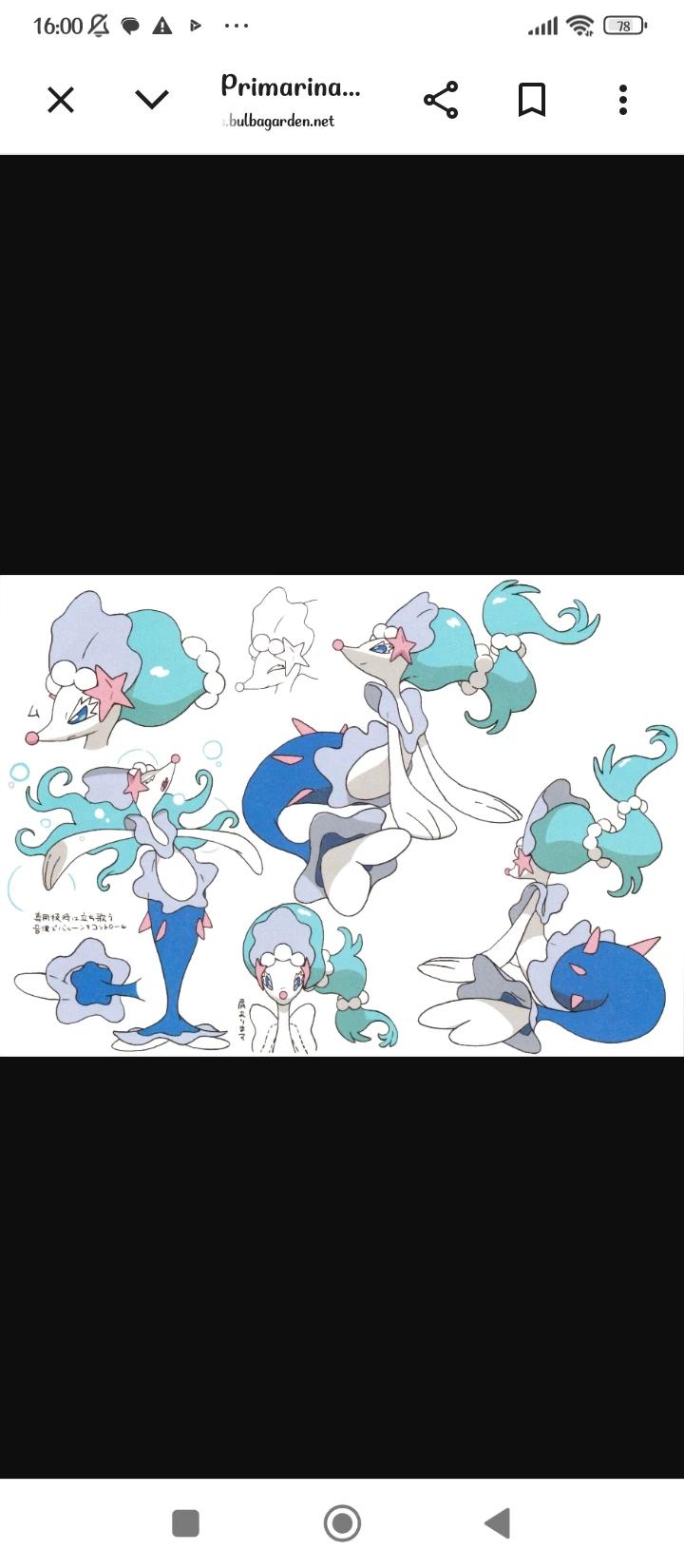 Primarina  thumbnail
