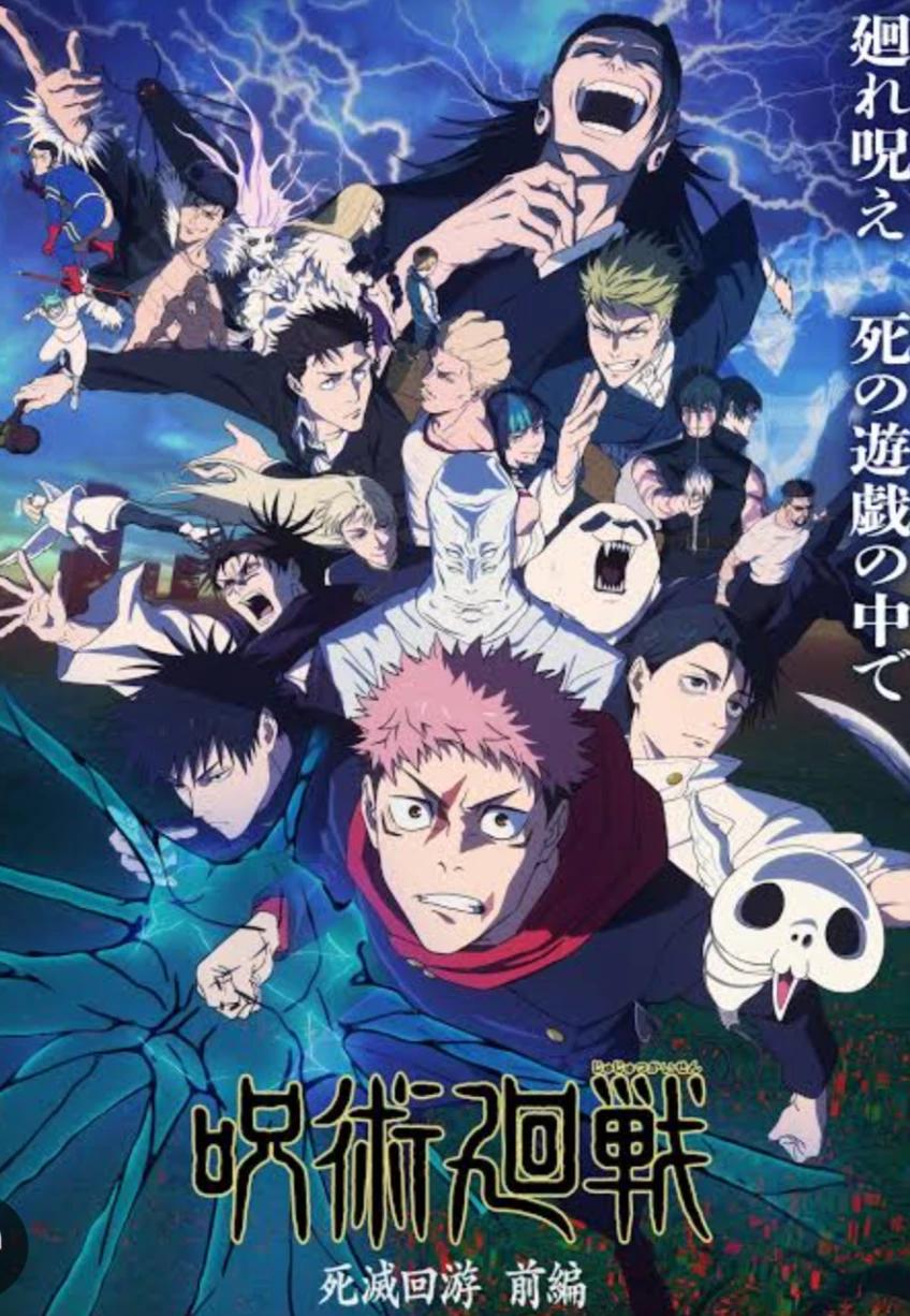 Jujutsu kaisen (sacrificial games) thumbnail