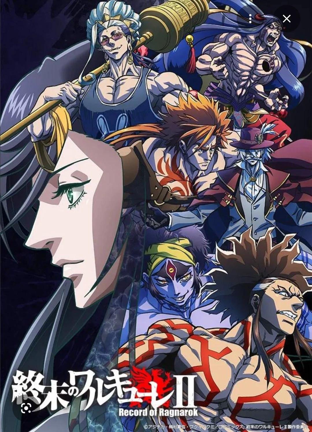 Records of Ragnarok  thumbnail