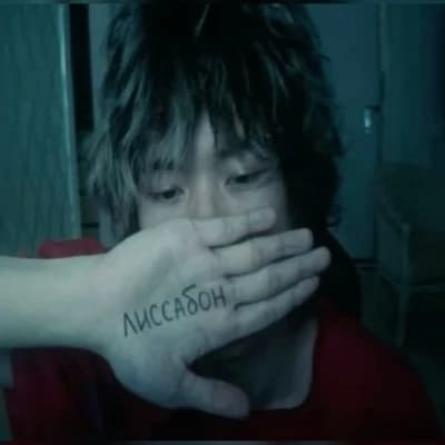 Stopban thumbnail