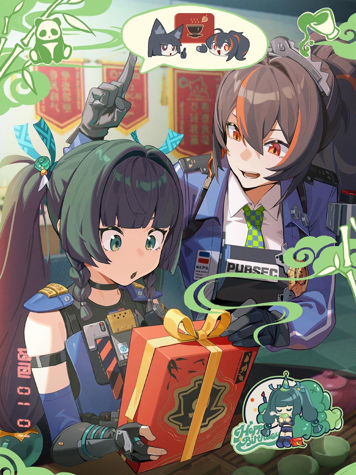 Miyabi e zhu yuan thumbnail