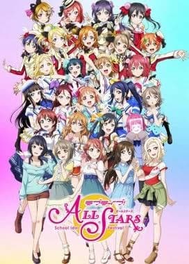 Love Love ALL STARS  thumbnail