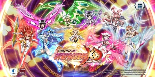 Symphogear XDU  unlimited  thumbnail