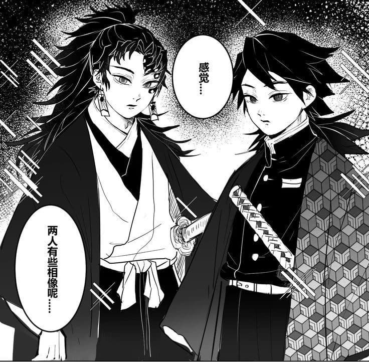 Yoriichi Tsugikuni y Giyuu tomioka thumbnail