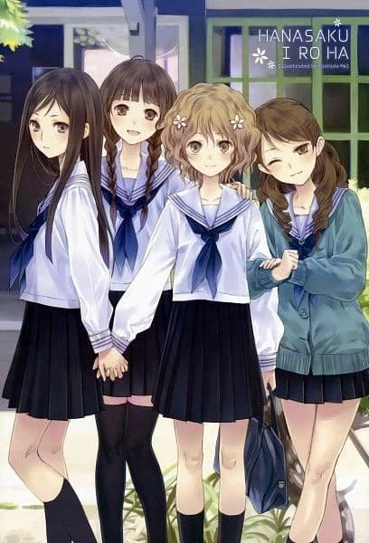 Group of curious girls thumbnail