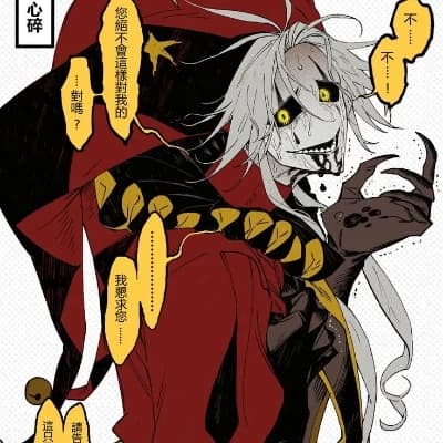 Pierrot Bl thumbnail