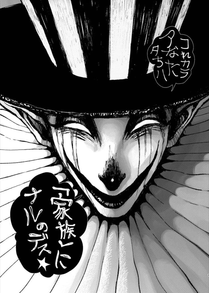 Ayuta Bakase thumbnail
