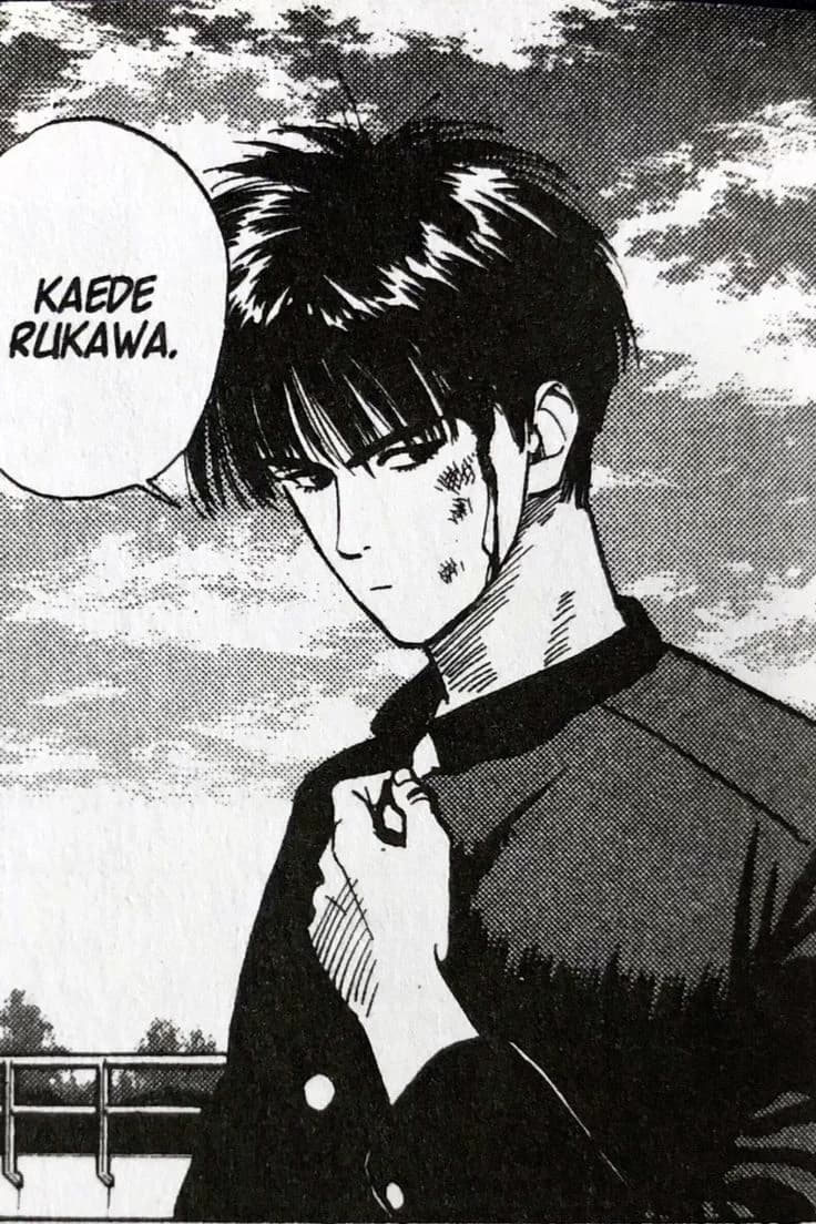 Rukawa  thumbnail