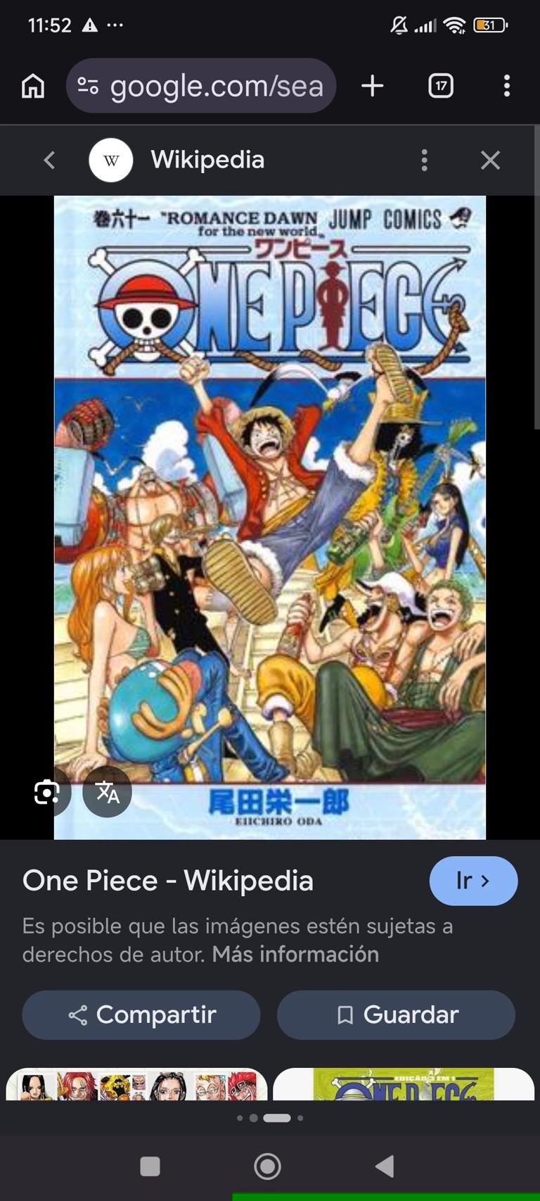 One piece  thumbnail