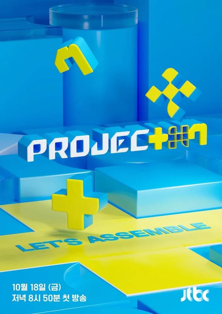 Project 7  thumbnail