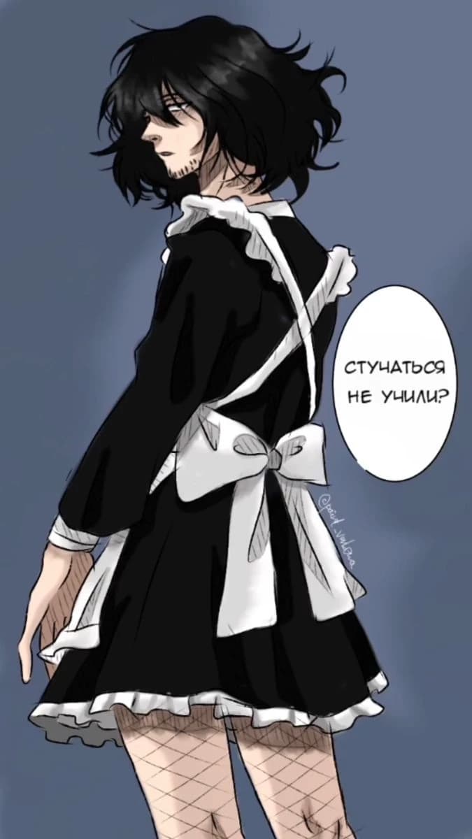 Aizawa shota thumbnail