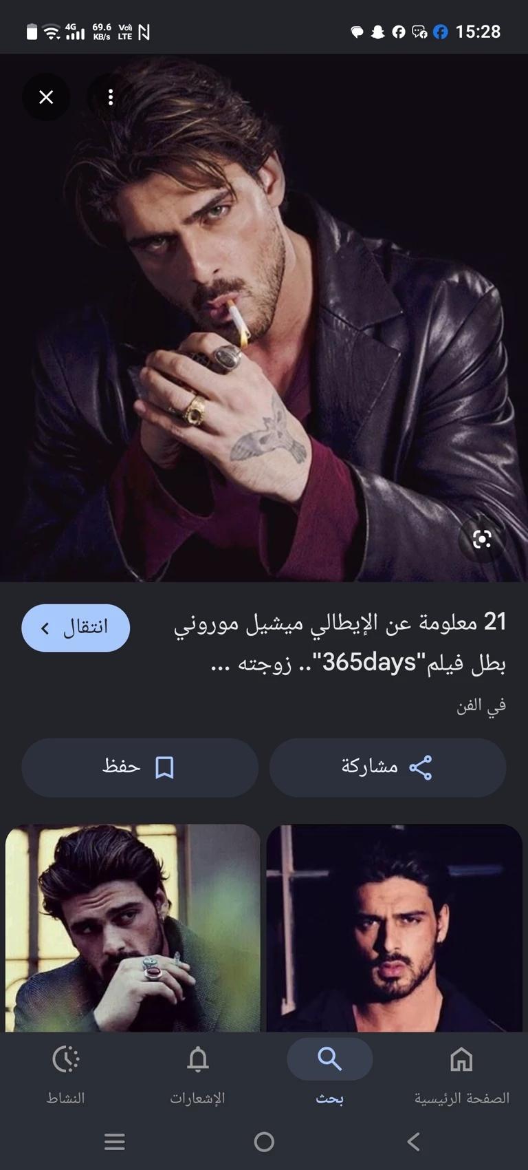 زين thumbnail