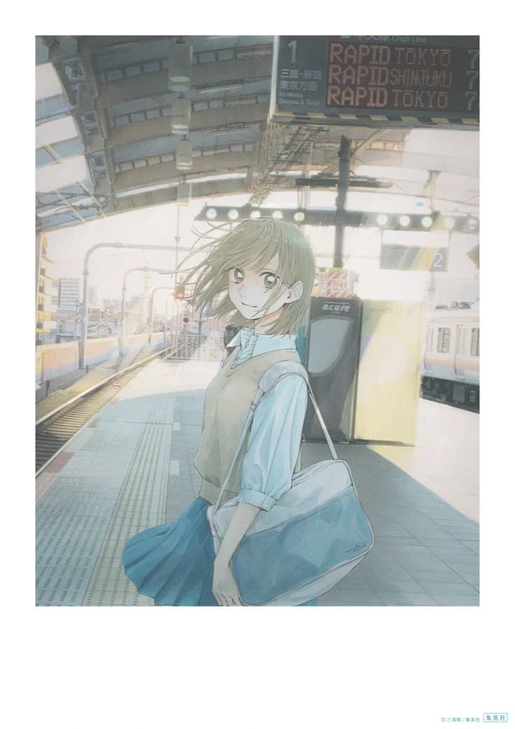 Chinatsu Kano thumbnail