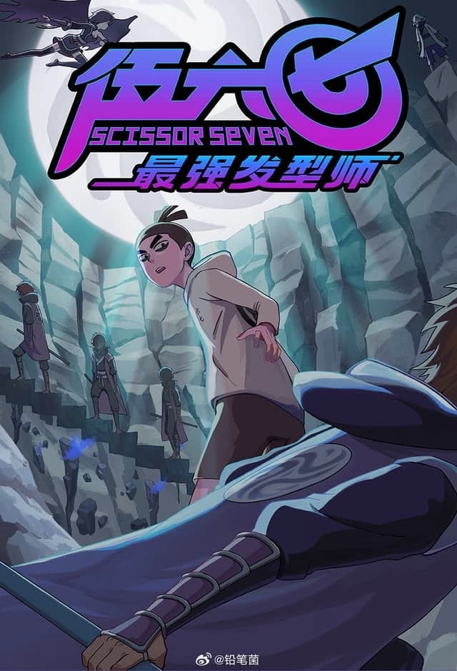 Scissor Seven RP thumbnail