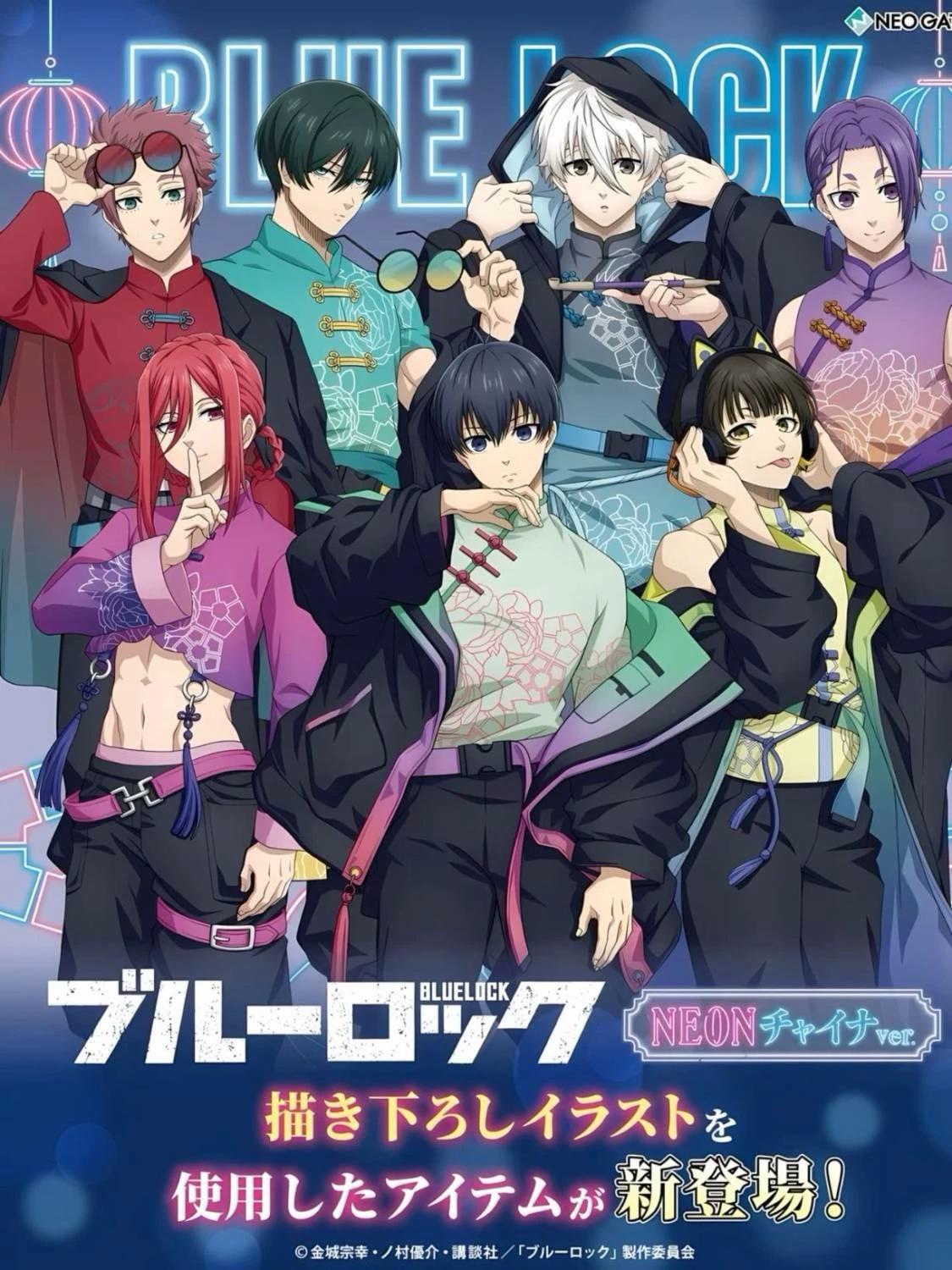 Blue lock husbands  thumbnail