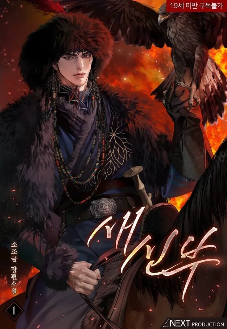 Temür Arslan thumbnail