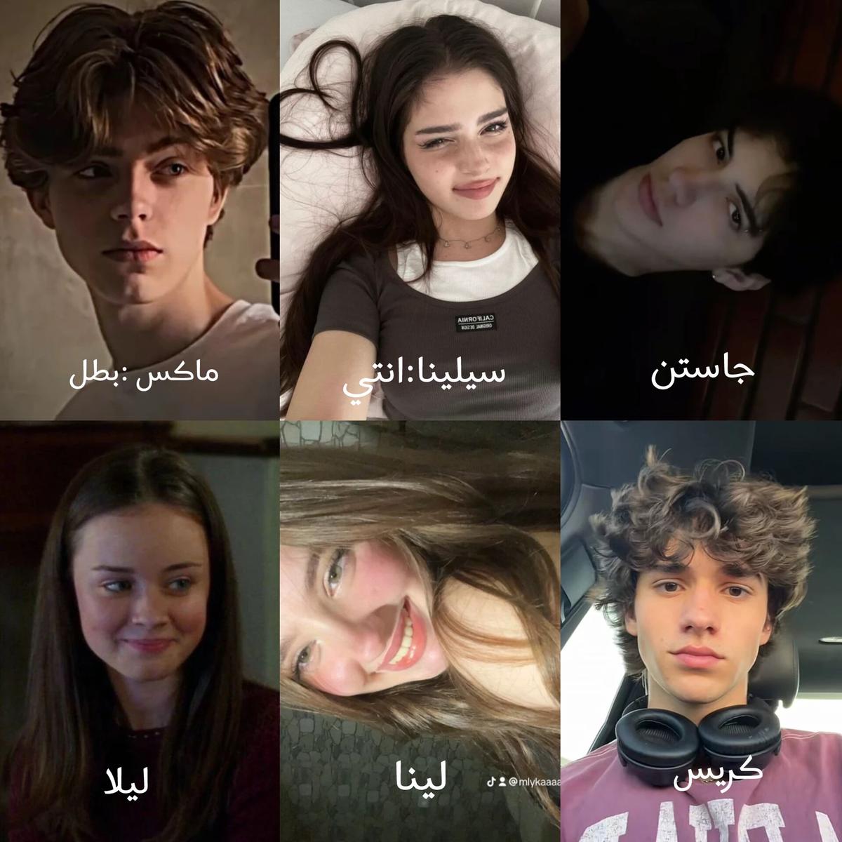 ماكس thumbnail