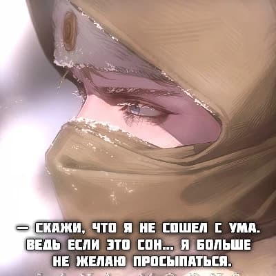 Хантер  thumbnail