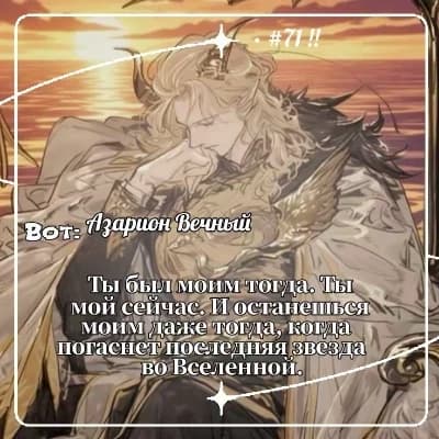 Azarion thumbnail