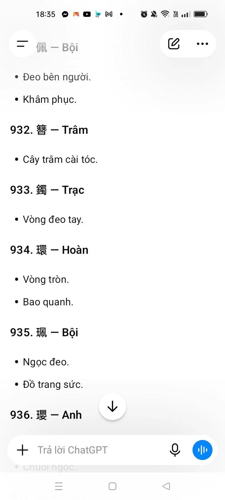 Hehuan Tong thumbnail