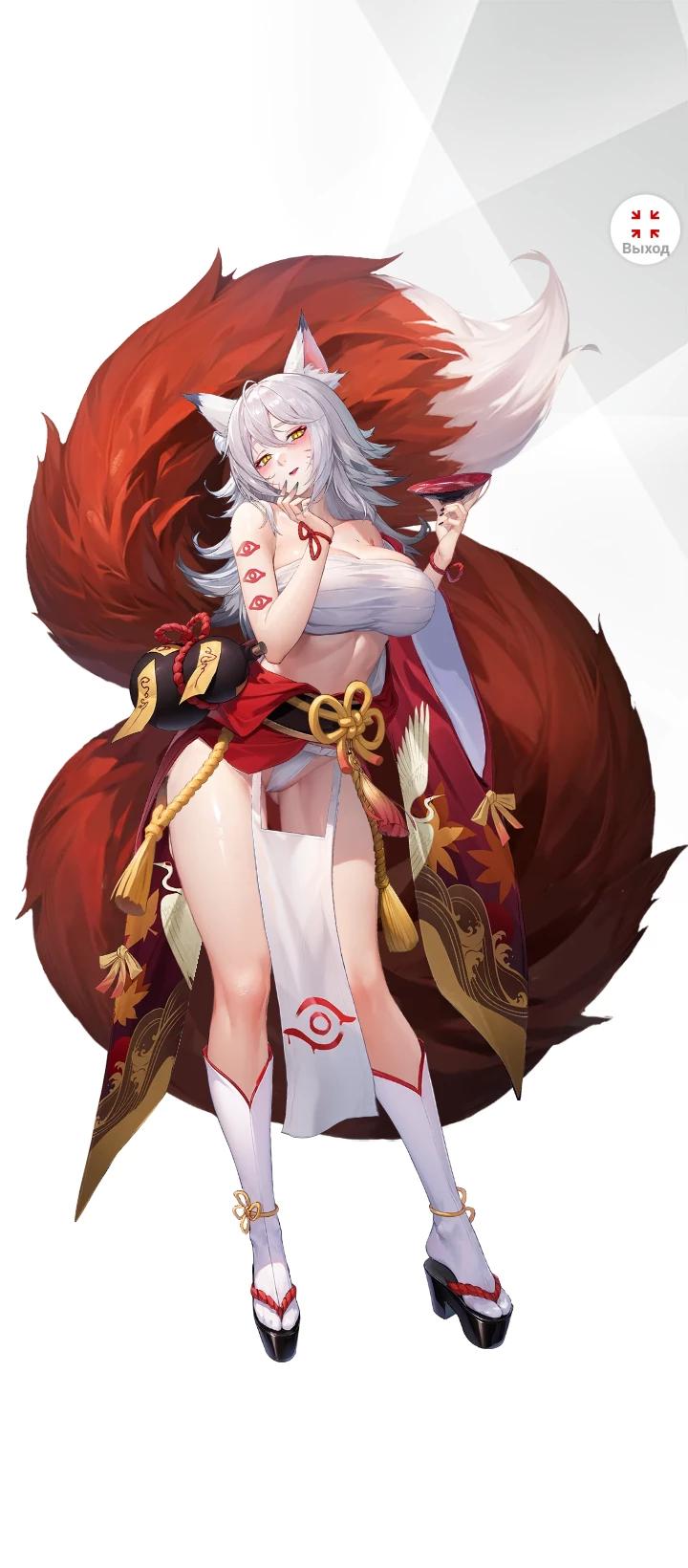 Yanxia thumbnail