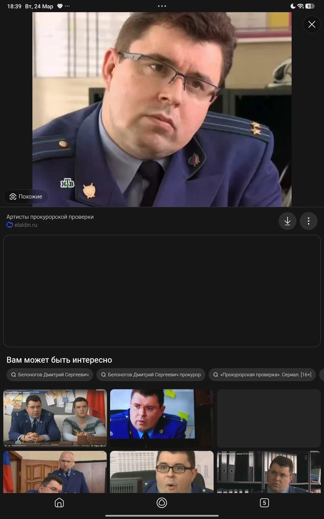 Дмитрий thumbnail