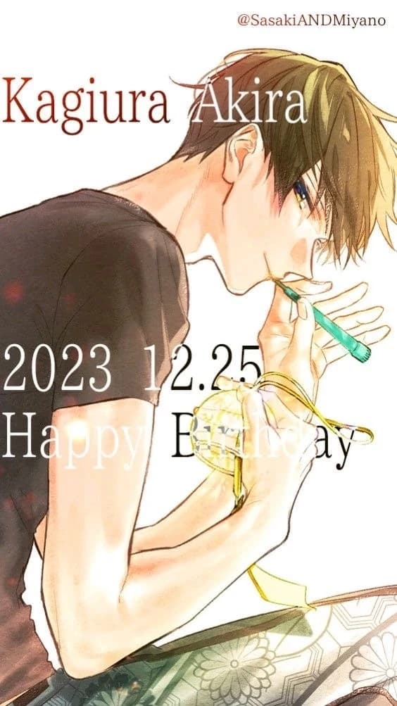 Kagiura Akira / BL - Hirano to Kagiura \ thumbnail
