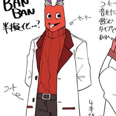 Banban thumbnail
