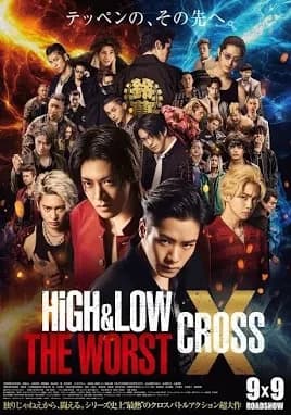 High and low Cross The Worst thumbnail