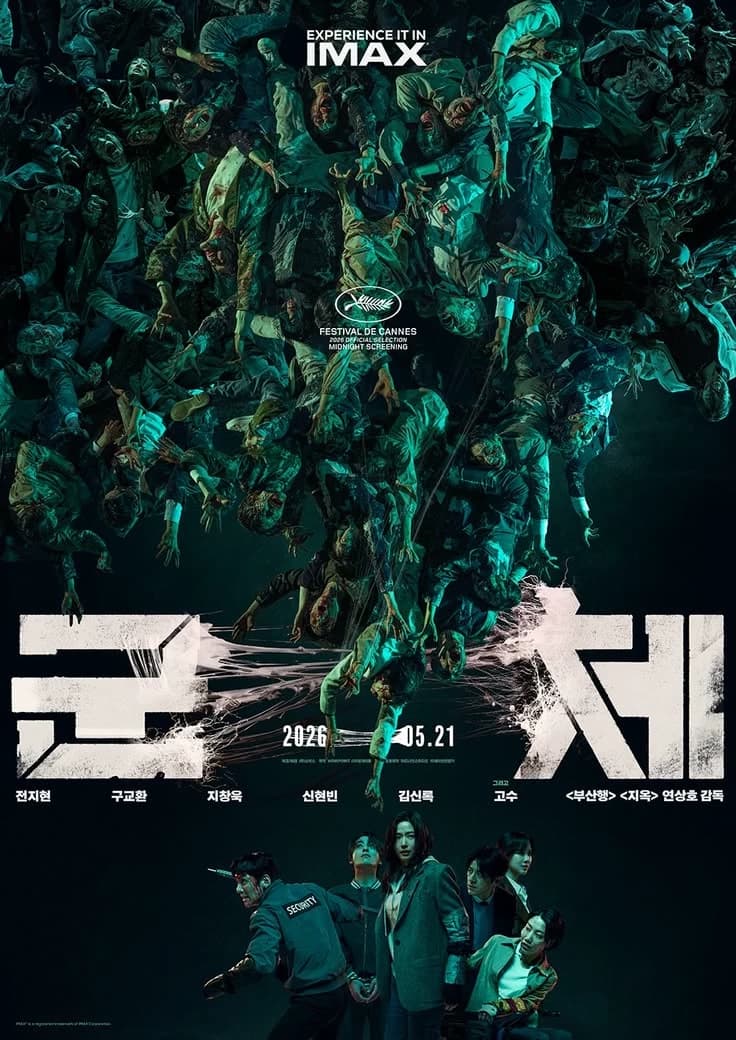 Colony  thumbnail