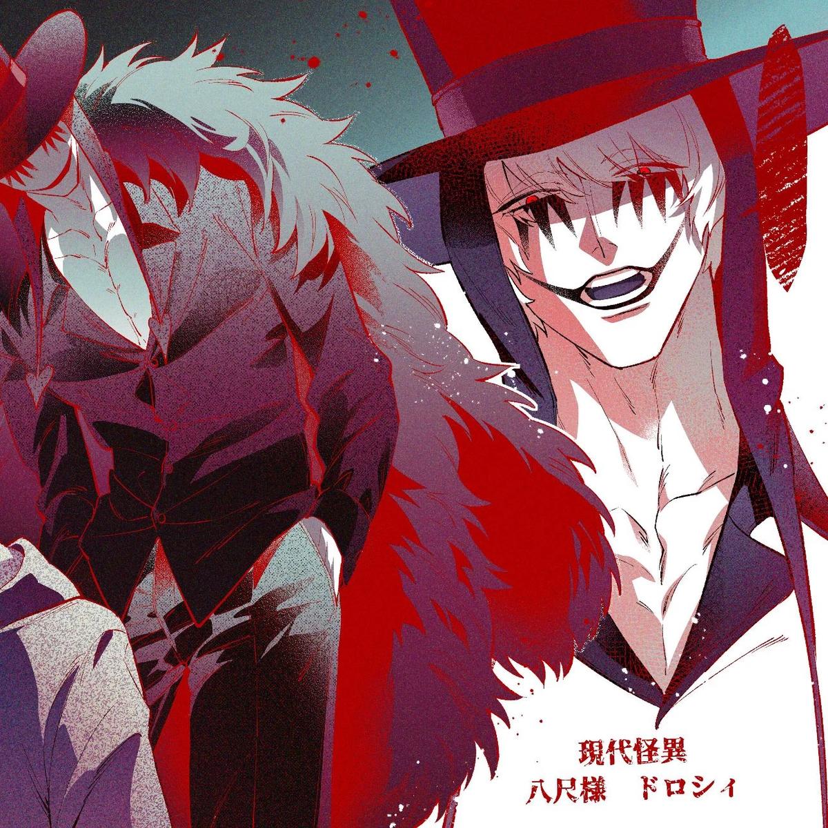 Donquixote Rocinante (Corazon) thumbnail