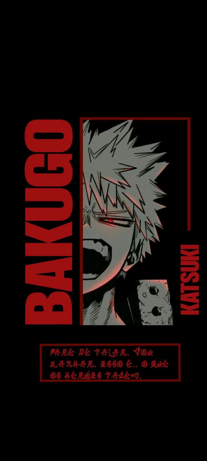 Katsuki  thumbnail