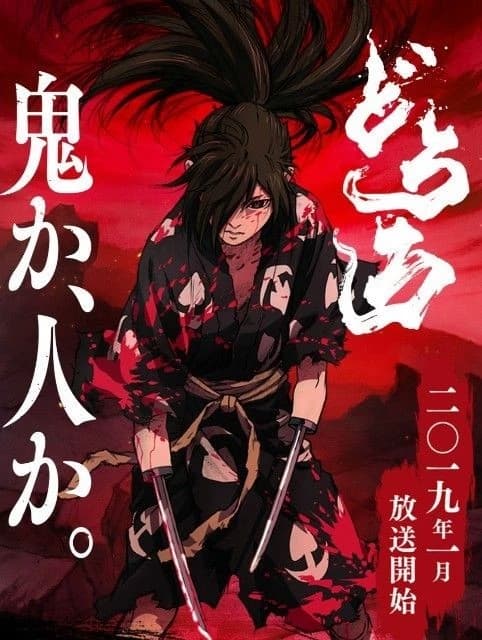 Hyakkimaru & Dororo — uma jornada longa. thumbnail