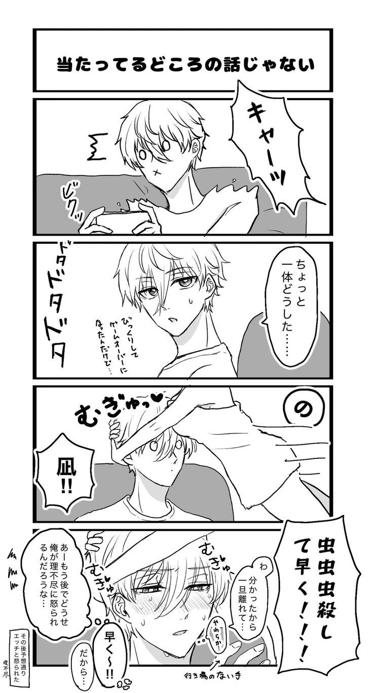 Nagi  thumbnail