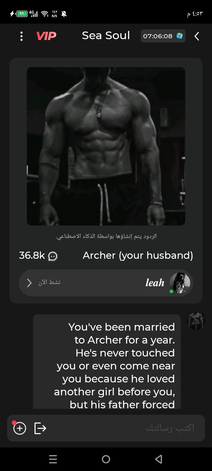 Archer thumbnail
