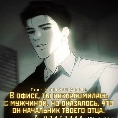 Нейт  thumbnail